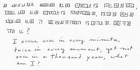 Early version of Elian script